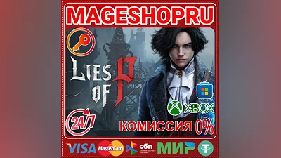 LIES OF P XBOX ONE/X|S+ПК КЛЮЧ