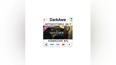 The Witcher 2: Assassins of Kings Enhanced Edition Soun