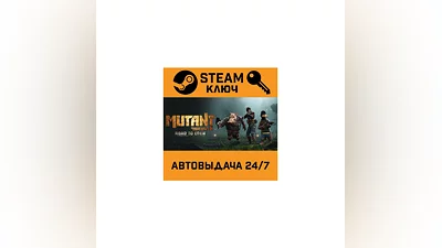 Mutant Year Zero: Road to Eden. STEAM-ключ (Global)