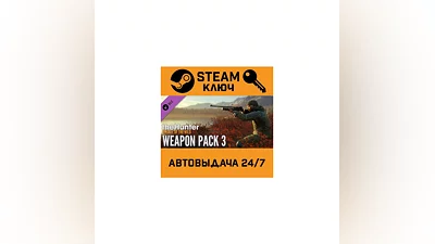 TheHunter: Call of the Wild - Weapon Pack 3. STEAM