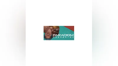 Paradigm STEAM KEY Россия  МИР
