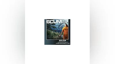SCUM STEAM КЛЮЧ