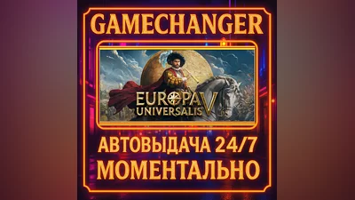 Europa Universalis V PREMIUM ️AUTO STEAM GIFT 24/7