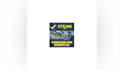 Bright Memory: Infinite СТИМ ПК ГИФТ АВТОДОСТАВКА STEAM