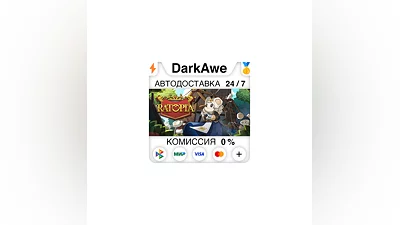 Ratopia +ВЫБОР STEAM•RU  ️АВТОДОСТАВКА  0%