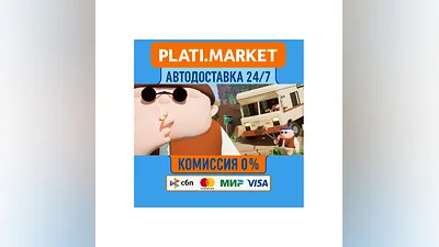 RV There Yet? STEAM GIFT⟡ВСЕ РЕГИОНЫ АВТО 0%