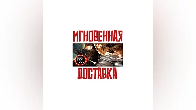 The Battle of Sol  Steam РФ+Мир Key  +   Бонус