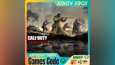 Call of Duty : Vanguard - Standard XBOX КЛЮЧ