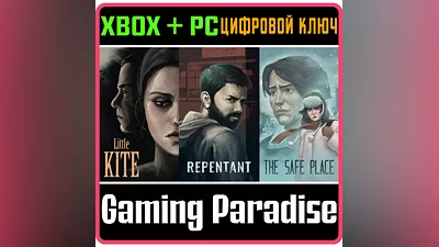 LITTLE KITE TRILOGY XBOX + PC (WIN) КЛЮЧ/КОД