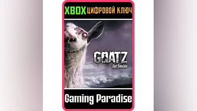 GOAT SIMULATOR: GOATZ XBOX КЛЮЧ/КОД