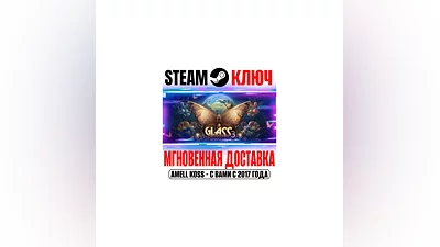 Glass Masquerade 3 Honeylines Steam Ключ РФ+Мир +Бонус
