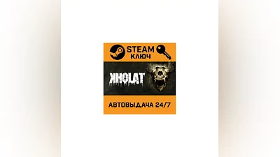 Kholat. STEAM-ключ (Global)