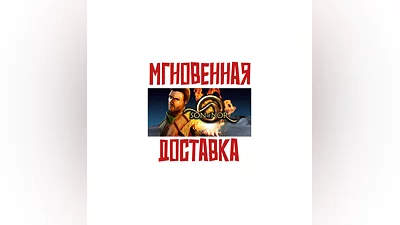 Son of Nor  Steam РФ+Мир Key  +   Бонус