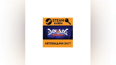 Darksburg. STEAM-ключ (Global)