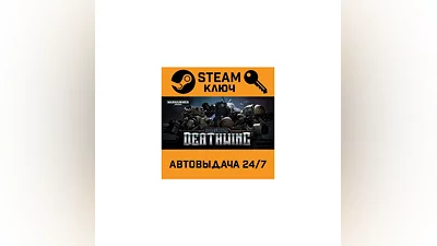 Space Hulk: Deathwing. STEAM-ключ (Global)