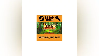 Knights of Pen and Paper 2. STEAM-ключ (Global)