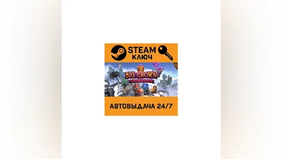 Big Crown: Showdown. STEAM-ключ (Global)