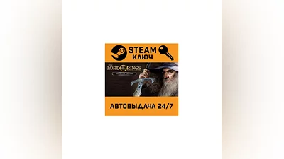 The Lord of the Rings: Adventure Card Game - Definitive
