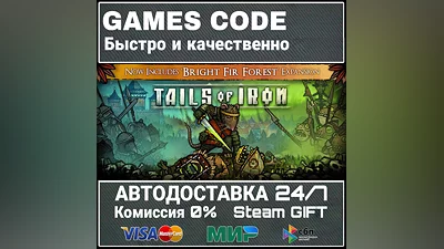 Tails of Iron АВТО | STEAM-GIFT