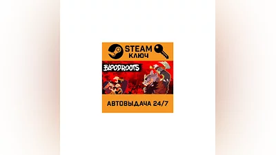 Bloodroots. STEAM-ключ (Global)