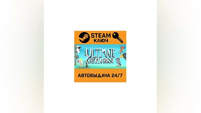 Ultimate Chicken Horse. STEAM-ключ (Global)