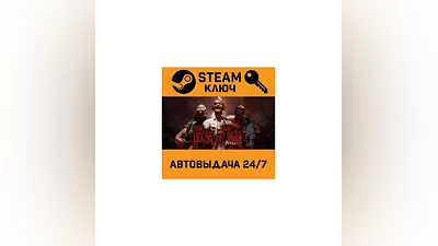 THE HOUSE OF THE DEAD: Remake. STEAM-ключ (Global)