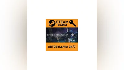 ENDER MAGNOLIA: Bloom in the Mist. STEAM-ключ (Global
