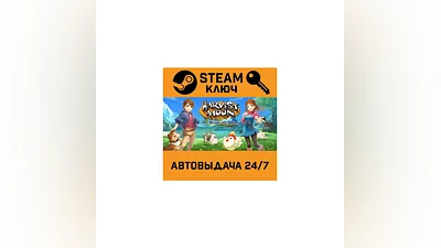 Harvest Moon: The Winds of Anthos. STEAM-ключ (Global