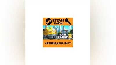Train Valley 2. STEAM-ключ (Global)