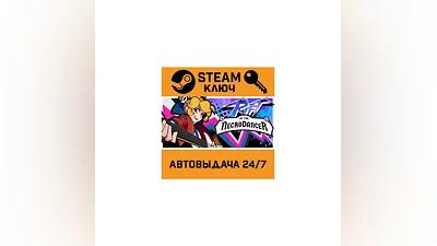 Rift of the NecroDancer. STEAM-ключ (Global)