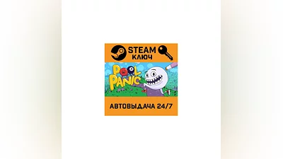 Pool Panic. STEAM-ключ (Global)