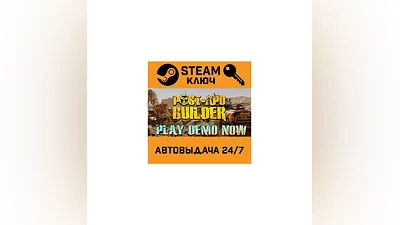 Post-Apo Builder. STEAM-ключ (Global)