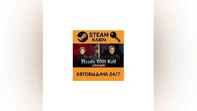Heads Will Roll: Reforged. STEAM-ключ (Global)