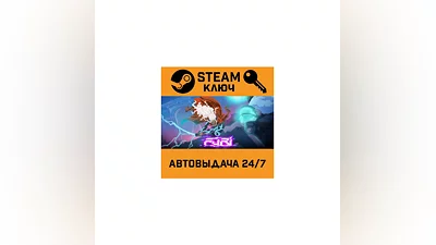 Furi. STEAM-ключ (Global)