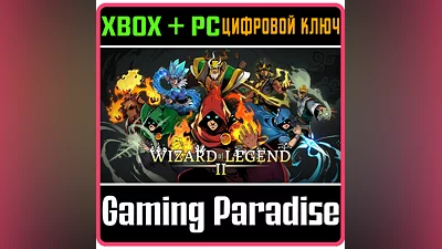WIZARD OF LEGEND 2 XBOX SERIES S|X + PC (WIN) КЛЮЧ/КОД