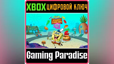 SPONGEBOB: KRUSTY COOK-OFF EXTRA KRUSTY EDITION XBOX КЛ