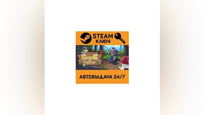 Swag and Sorcery. STEAM-ключ (Global)