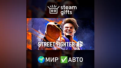 Street Fighter 6 МИР АВТО