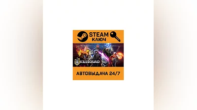 Killsquad. STEAM-ключ (Global)