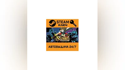 Stories: The Path of Destinies. STEAM-ключ (Global)
