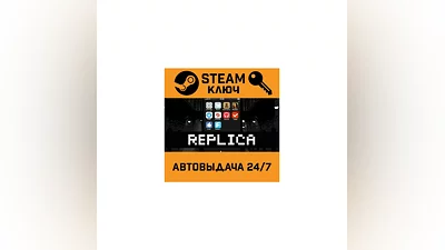 Replica. STEAM-ключ (Global)