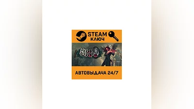 Abyss Odyssey. STEAM-ключ (Global)