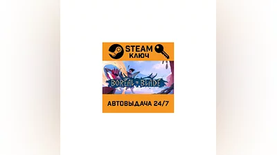 Boreal Blade. STEAM-ключ (Global)