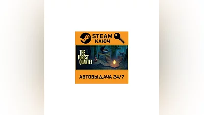 The Forest Quartet. STEAM-ключ (Global)