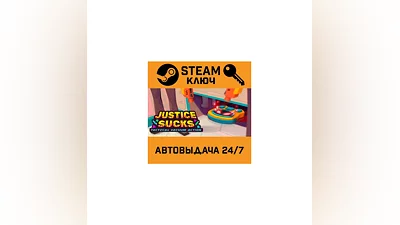JUSTICE SUCKS: Tactical Vacuum Action. STEAM-ключ (Gl