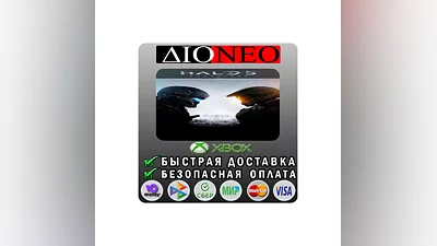 Halo 5: Guardians XBOX