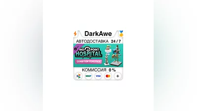 Two Point Hospital: Exhibition Items Pack DLC STEAM ️