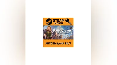Eternity: The Last Unicorn STEAM РФ,др.страны+подарок