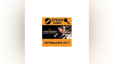 Death to Spies: Moment of Truth STEAM РФ,др.страны+пода