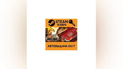 Death Track: Resurrection STEAM РФ,др.страны+подарок